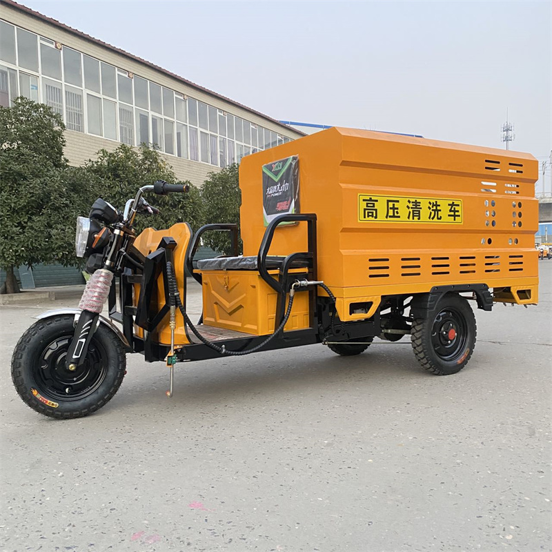 襄阳电动三轮高压冲洗车CX600