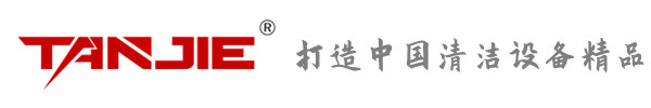 襄阳坦洁环保